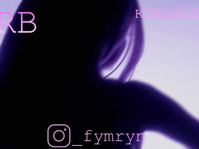 fymryn Image 11