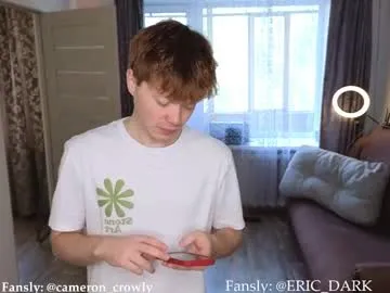 British_EmJess – webcam model profile photo Image 4