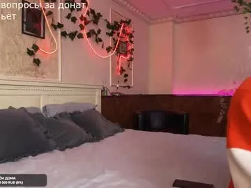 AlisaAleks – webcam model profile photo Image 11