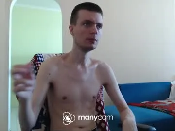 boicute – webcam model profile photo Image 8