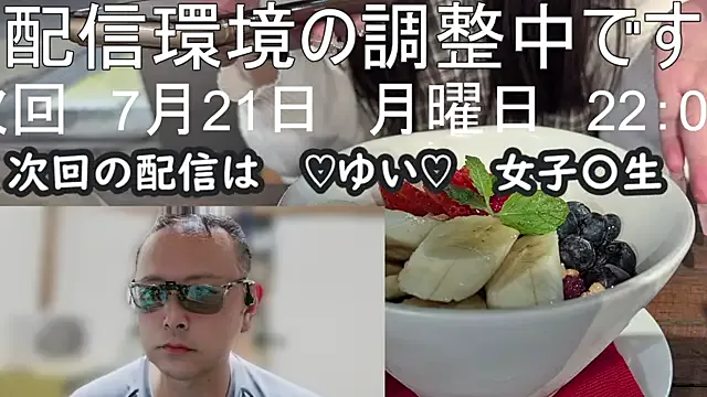 Blastbiet-Blastbieta – webcam model profile photo Image 5