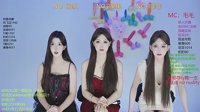 Carrie1337 – webcam model profile photo Image 4