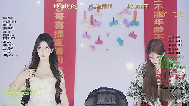 Carrie1337 – webcam model profile photo Image 5